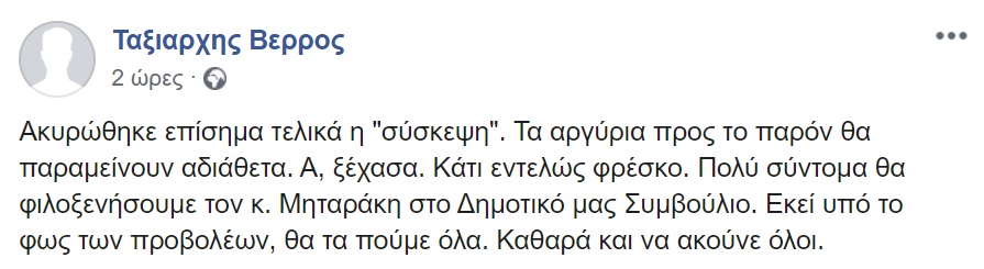 veros2.jpg veros2.jpg