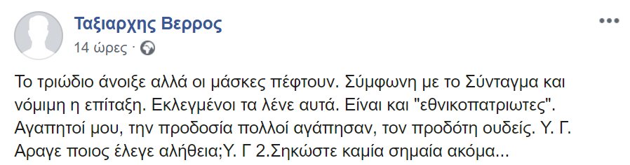 veros3.png veros3.png