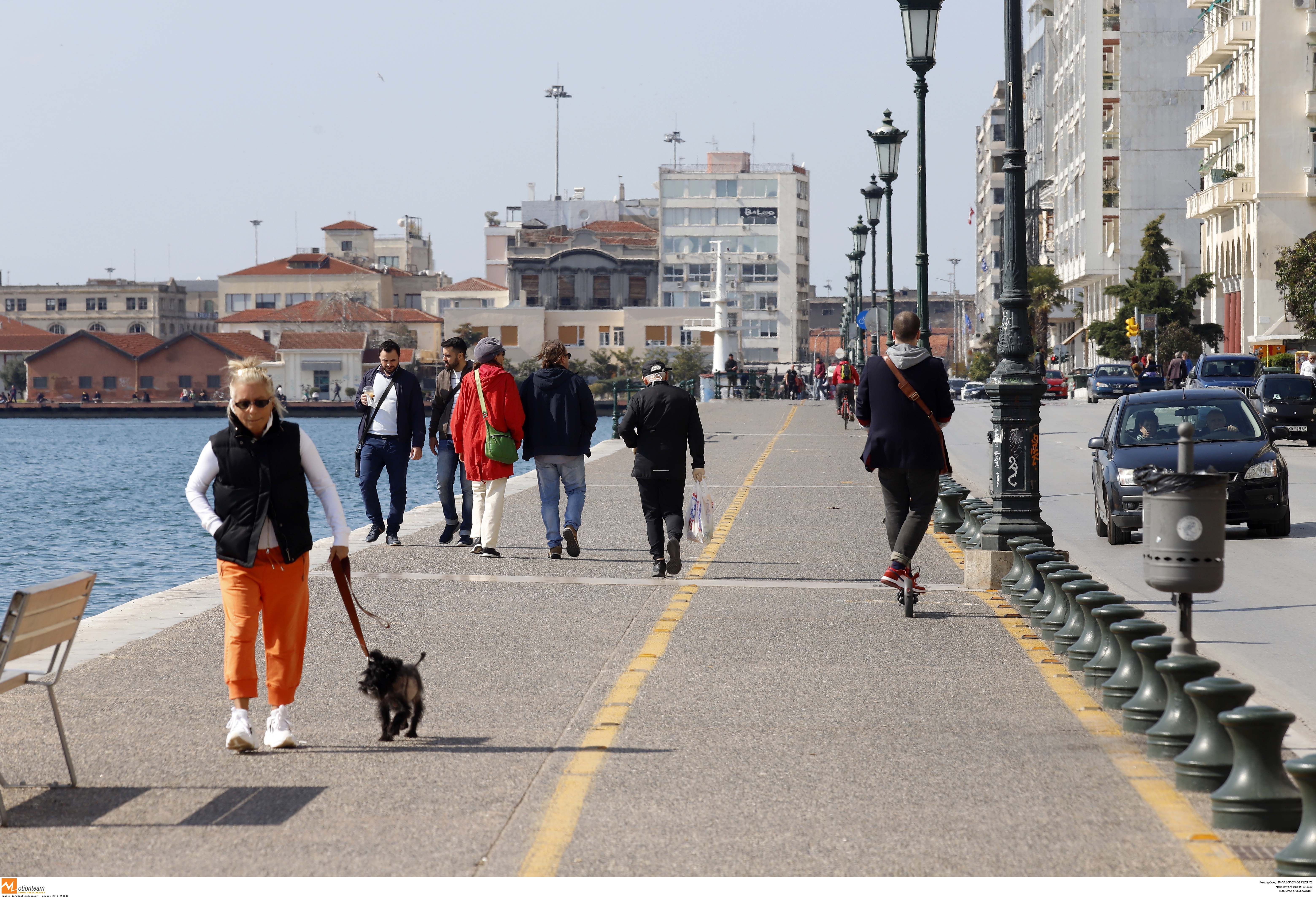Θεσσαλονίκη