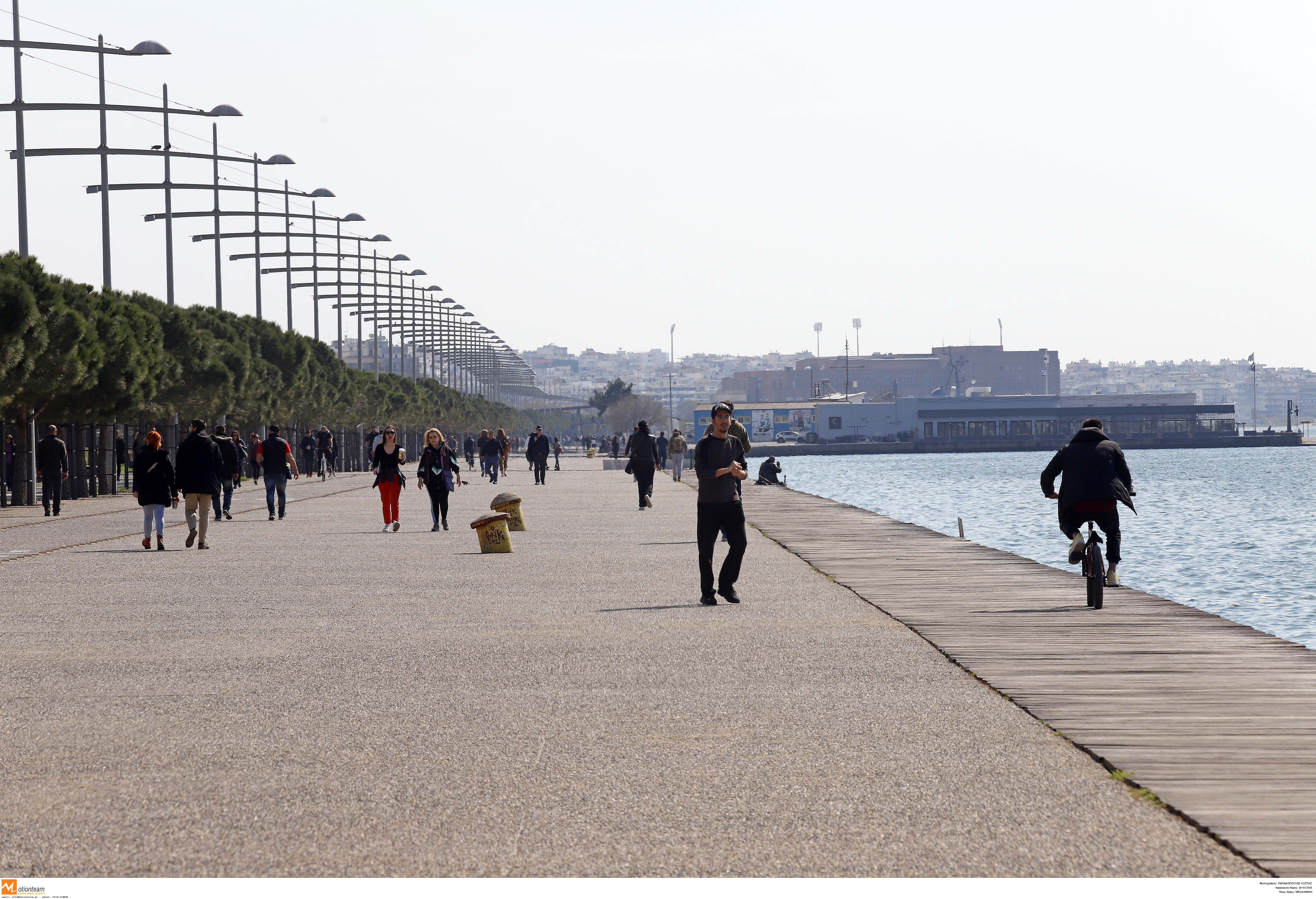 Θεσσαλονίκη