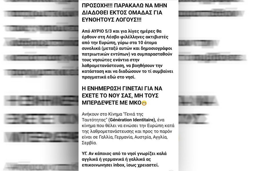 anartisi_nazi.jpg anartisi_nazi.jpg