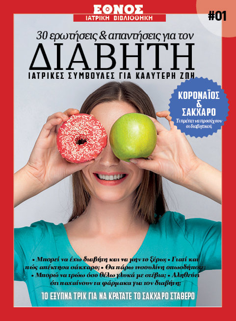 iatrikh_vivliothiki_exof.jpg iatrikh_vivliothiki_exof.jpg