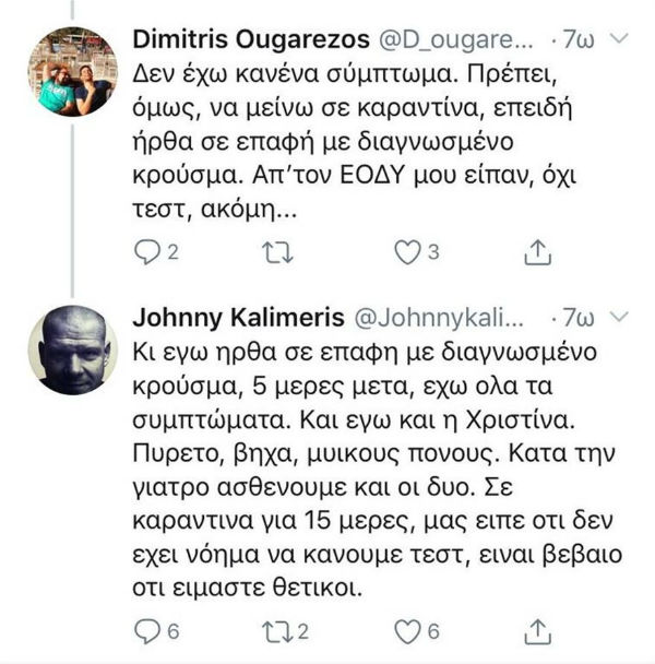 kontoba_kalimeris.jpg kontoba_kalimeris.jpg