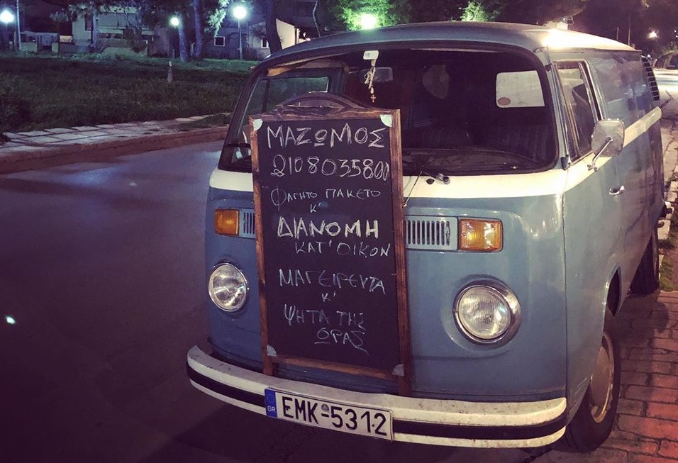 mazomos3.jpg mazomos3.jpg