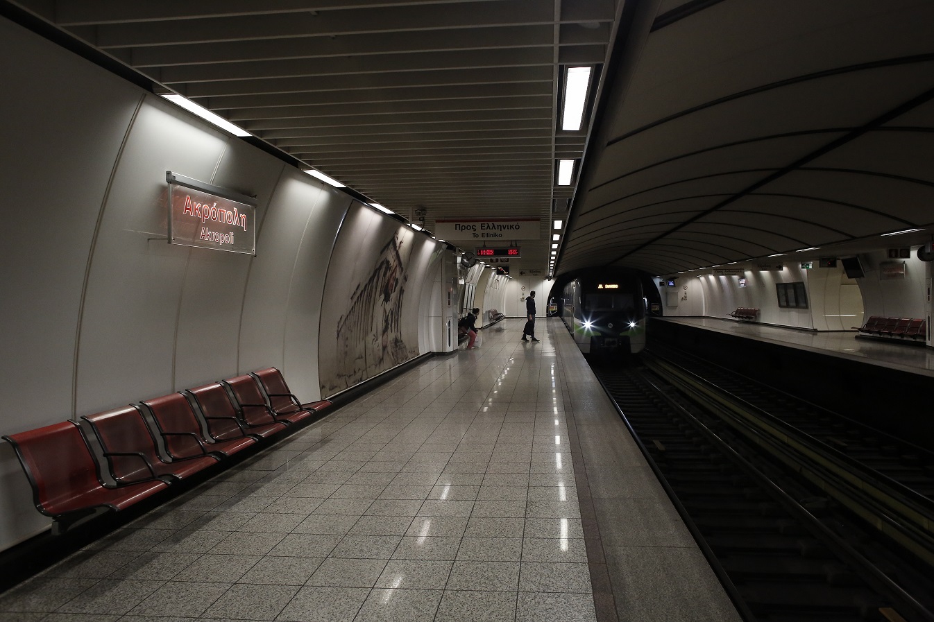 metro-athinas-3.jpg