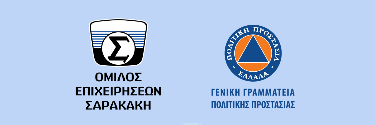 omilos_epiheiriseon_sarakaki_diathesi_ohimaton_ggpp_copy.png omilos_epiheiriseon_sarakaki_diathesi_ohimaton_ggpp_copy.png