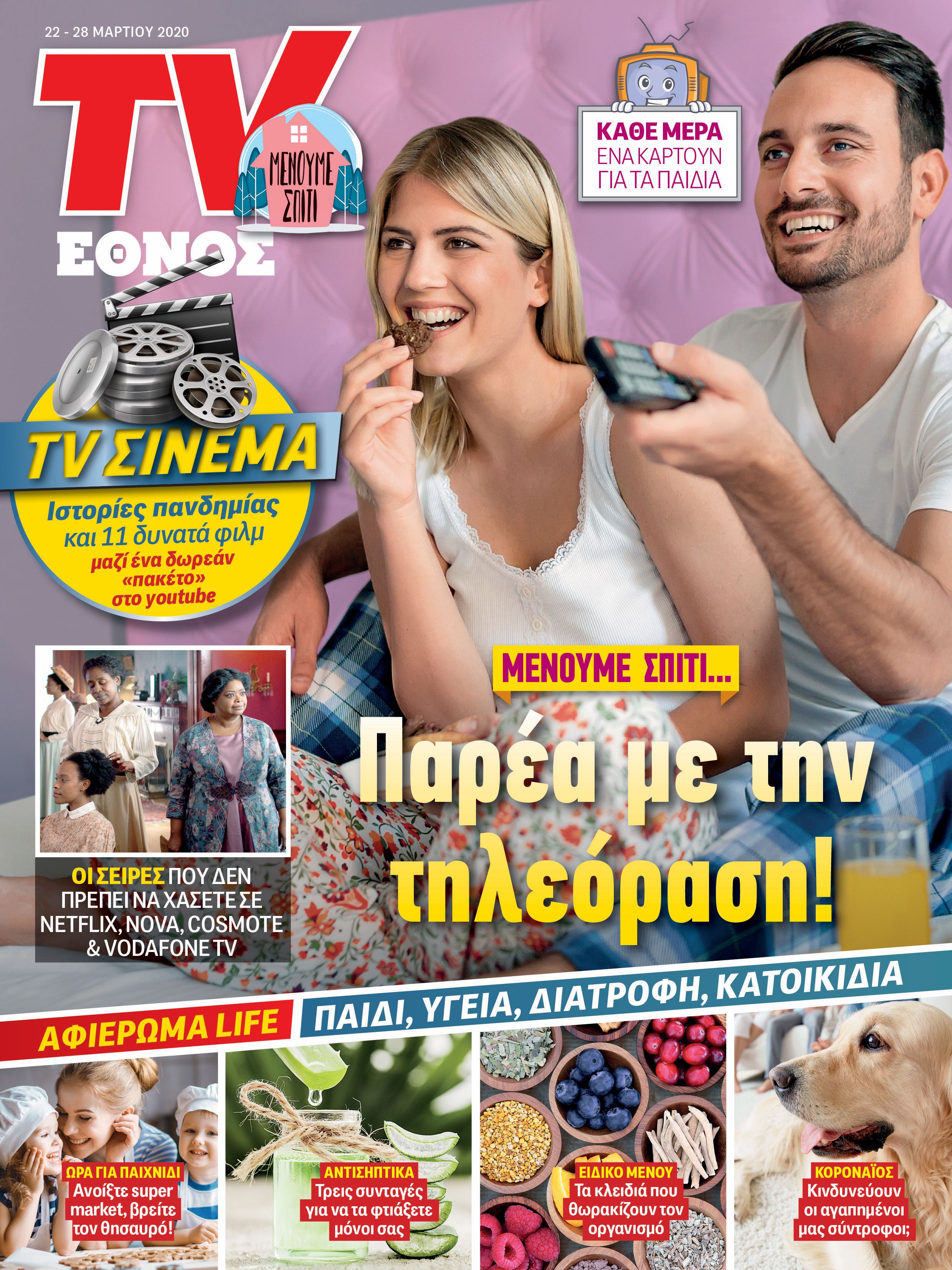 tv_special.jpg tv_special.jpg