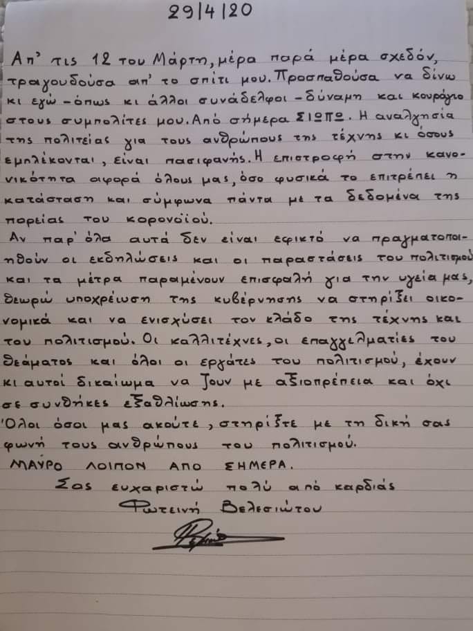 18ceb2d5-478e-4818-9411-064ae5c9b425_95260851_1488744017970558_4136148987465957376_n.jpg 18ceb2d5-478e-4818-9411-064ae5c9b425_95260851_1488744017970558_4136148987465957376_n.jpg