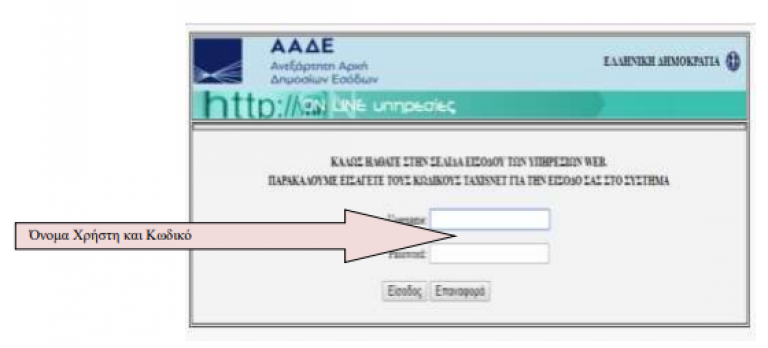 epidoma1-768x348.png epidoma1-768x348.png