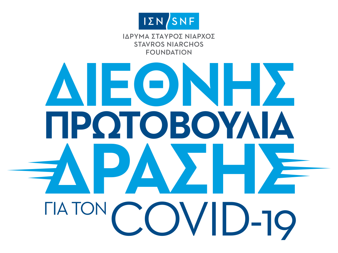 snf_covid-19_initiative_logo_gr.png