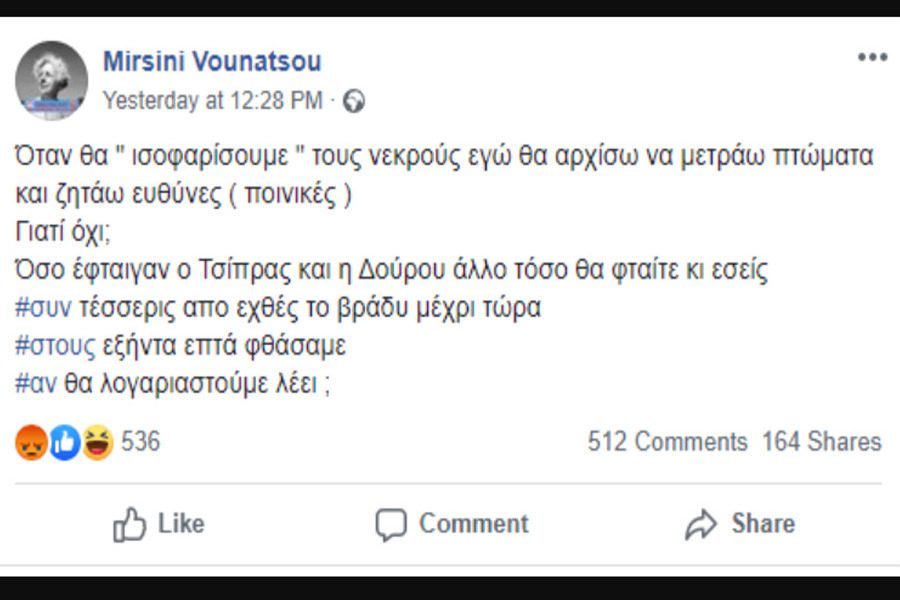 vounatsou.jpg