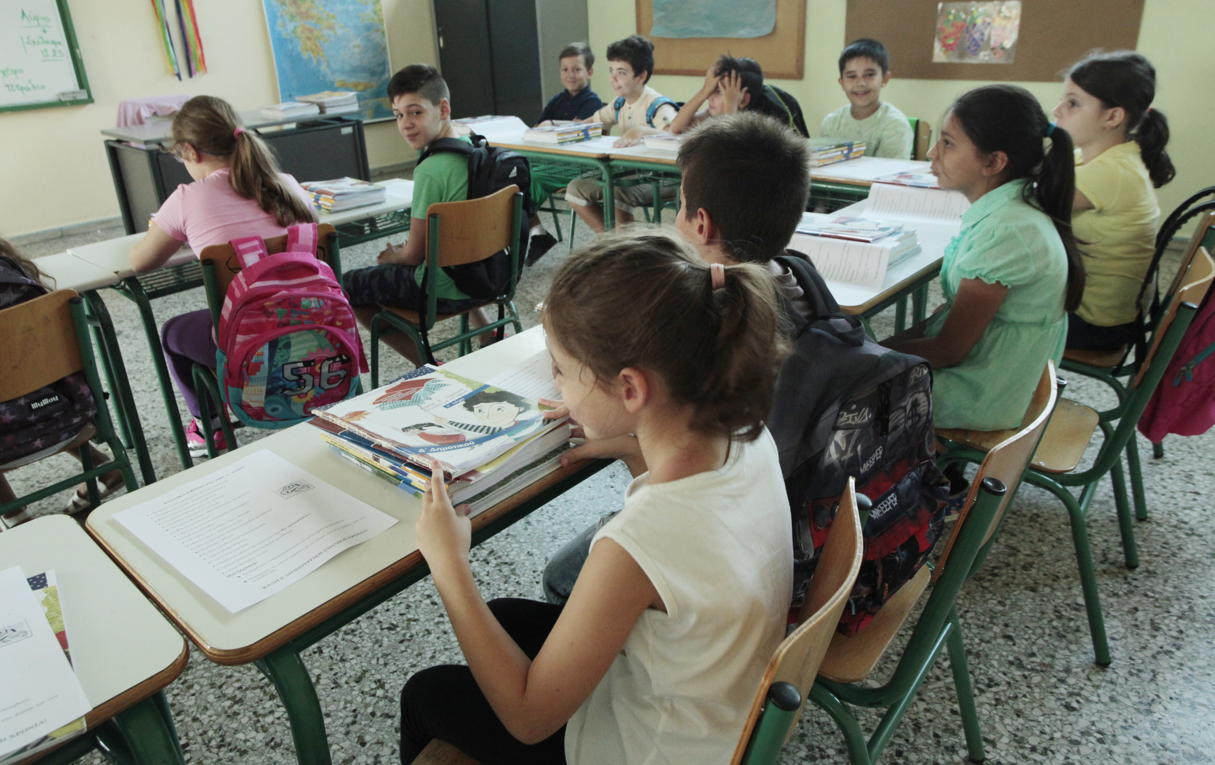 Αίθουσα σχολείου