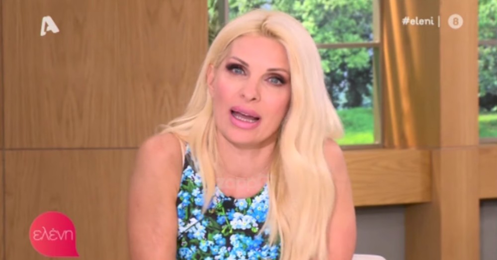 eleni_menegaki.jpg eleni_menegaki.jpg