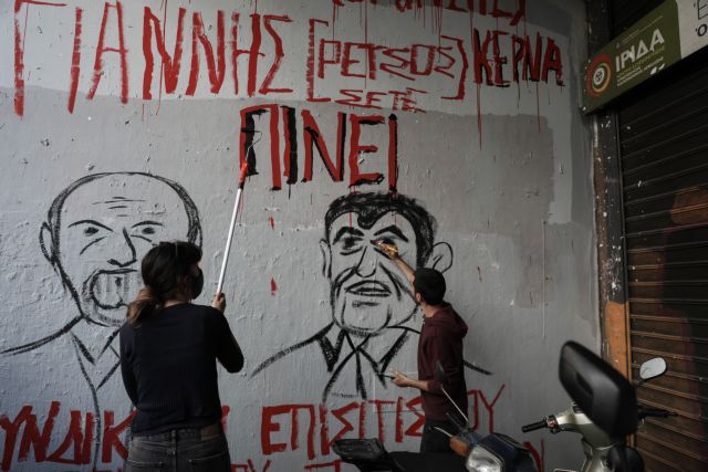 graffiti.jpg graffiti.jpg