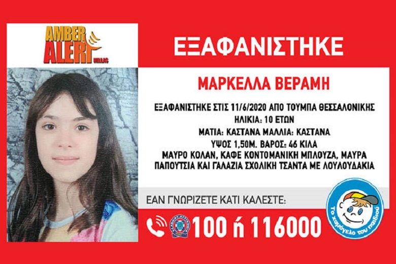 markella.jpg markella.jpg