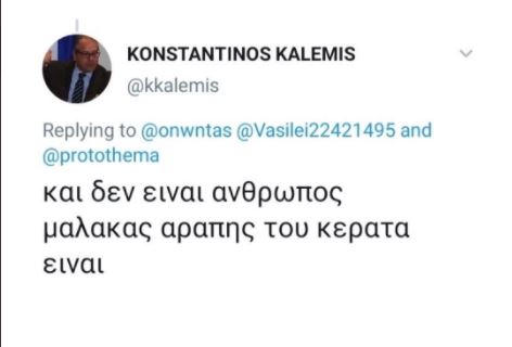kalemis1.jpg kalemis1.jpg