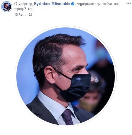 mitsotakis-me-maska.jpg