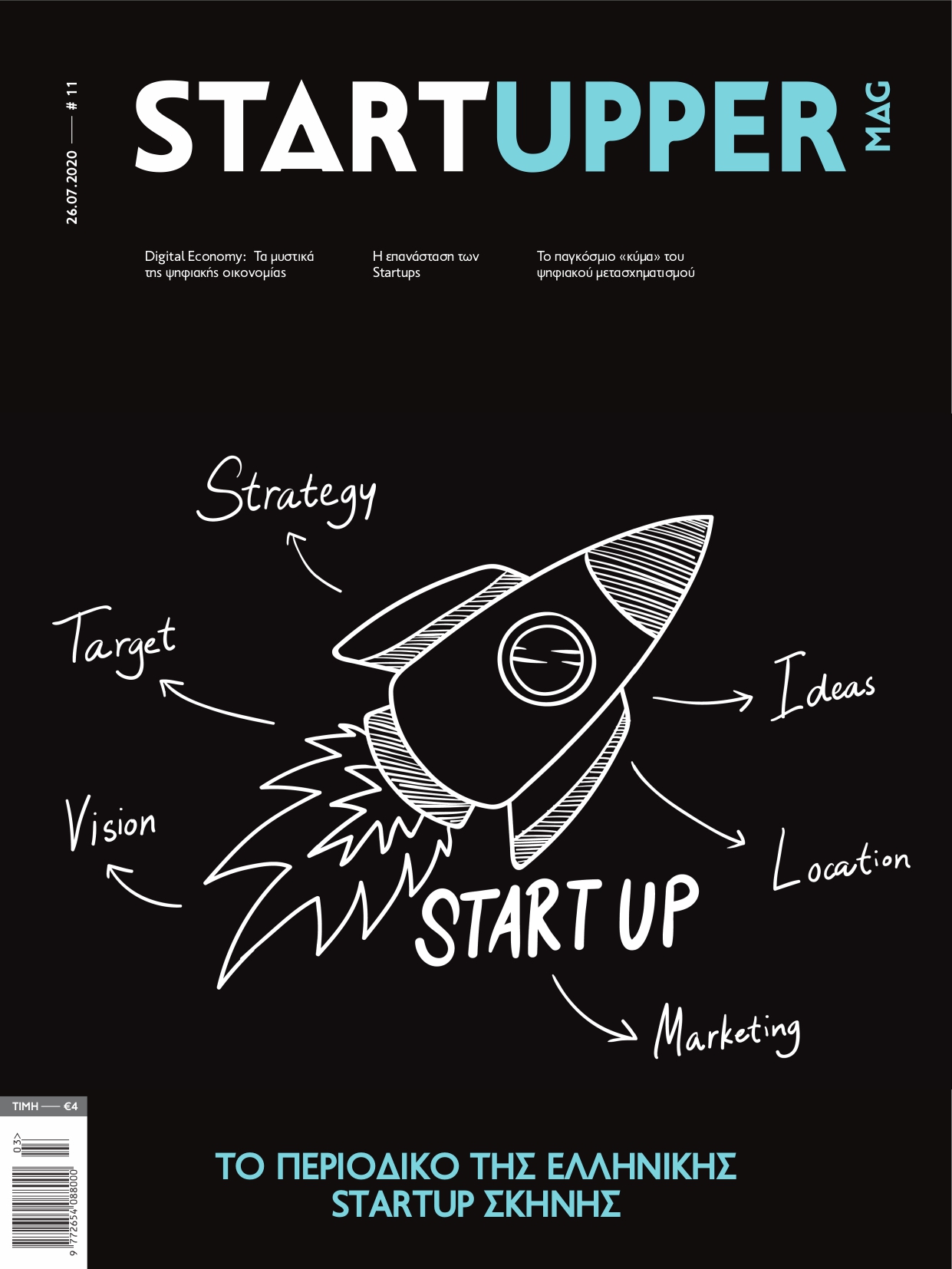 startupper_mag_11_-_cover-1_page-0001.jpg