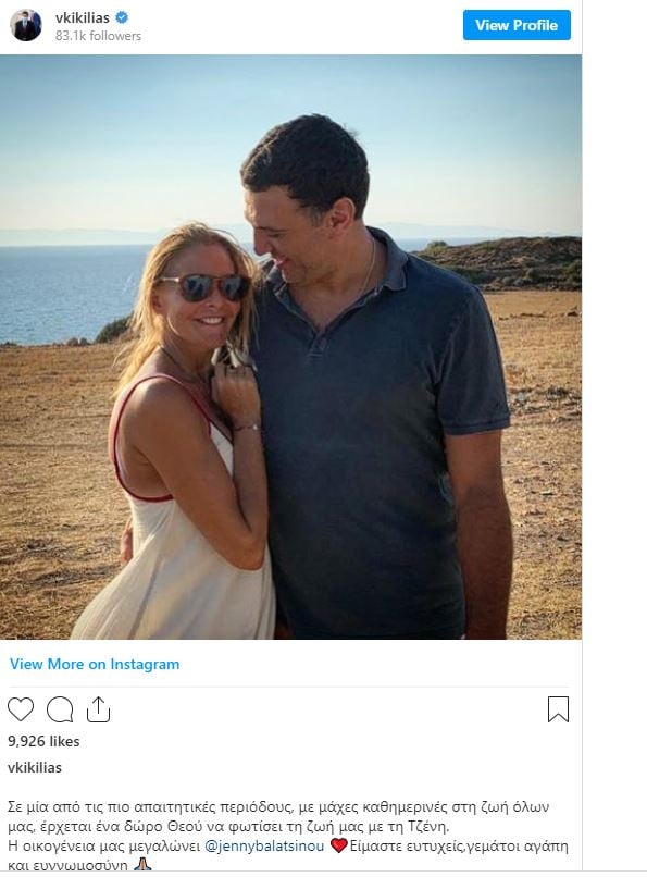 basilis-kikilias-tzeni-mpalatsinoy.jpg Βασίλης Κικίλιας, Τζένη Μπαλατσινού