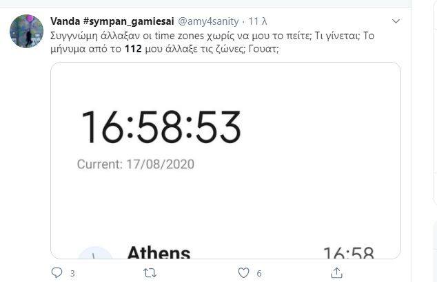 ora-kinita-tilefona.jpg ora-kinita-tilefona.jpg