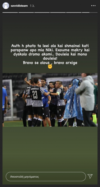 paok.png
