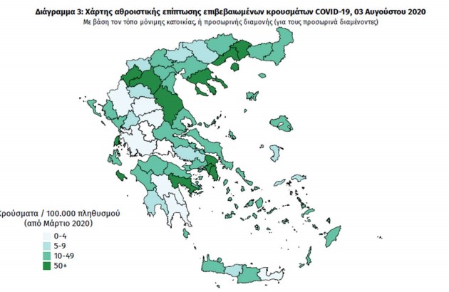 pinakas3.8.2.jpg pinakas3.8.2.jpg