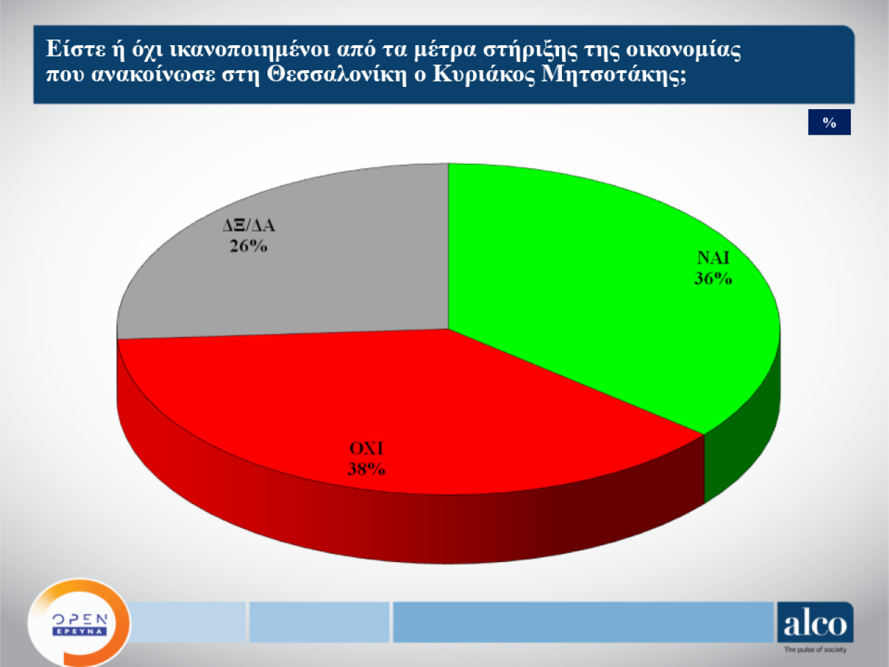 eikona1_10.png eikona1_10.png