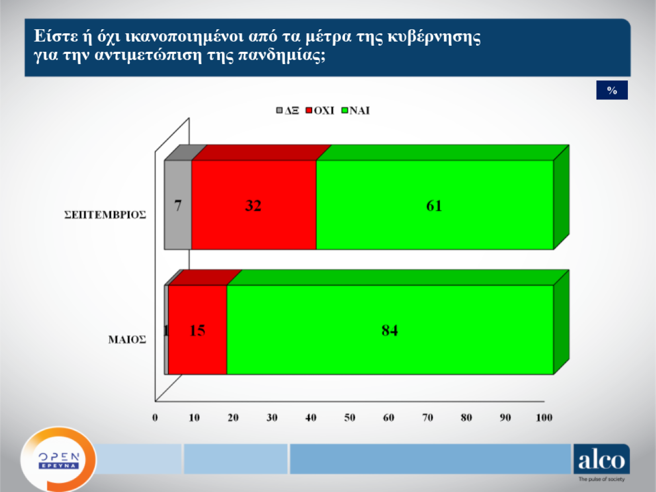 eikona1_11.png eikona1_11.png