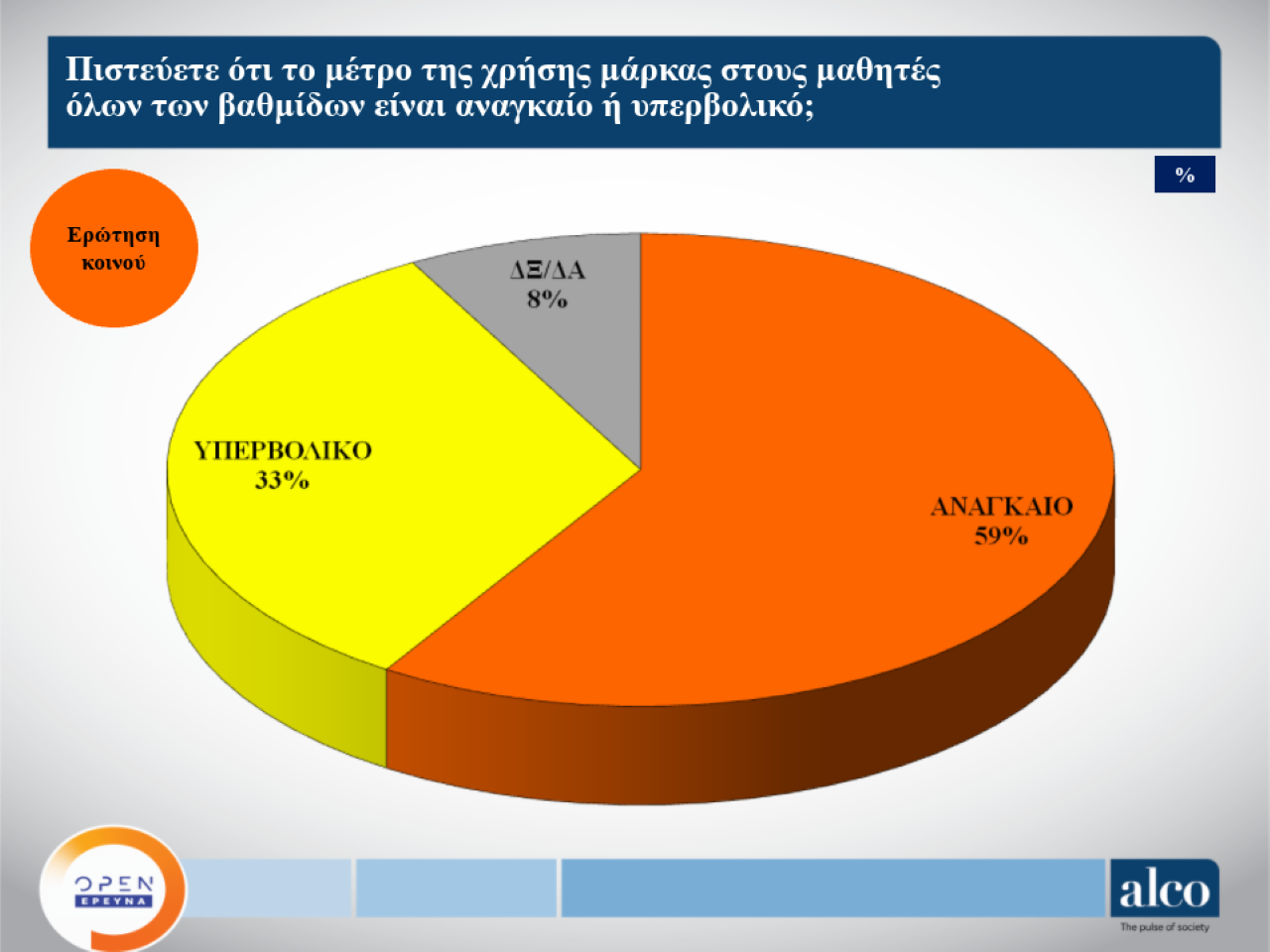 eikona1_12.png eikona1_12.png