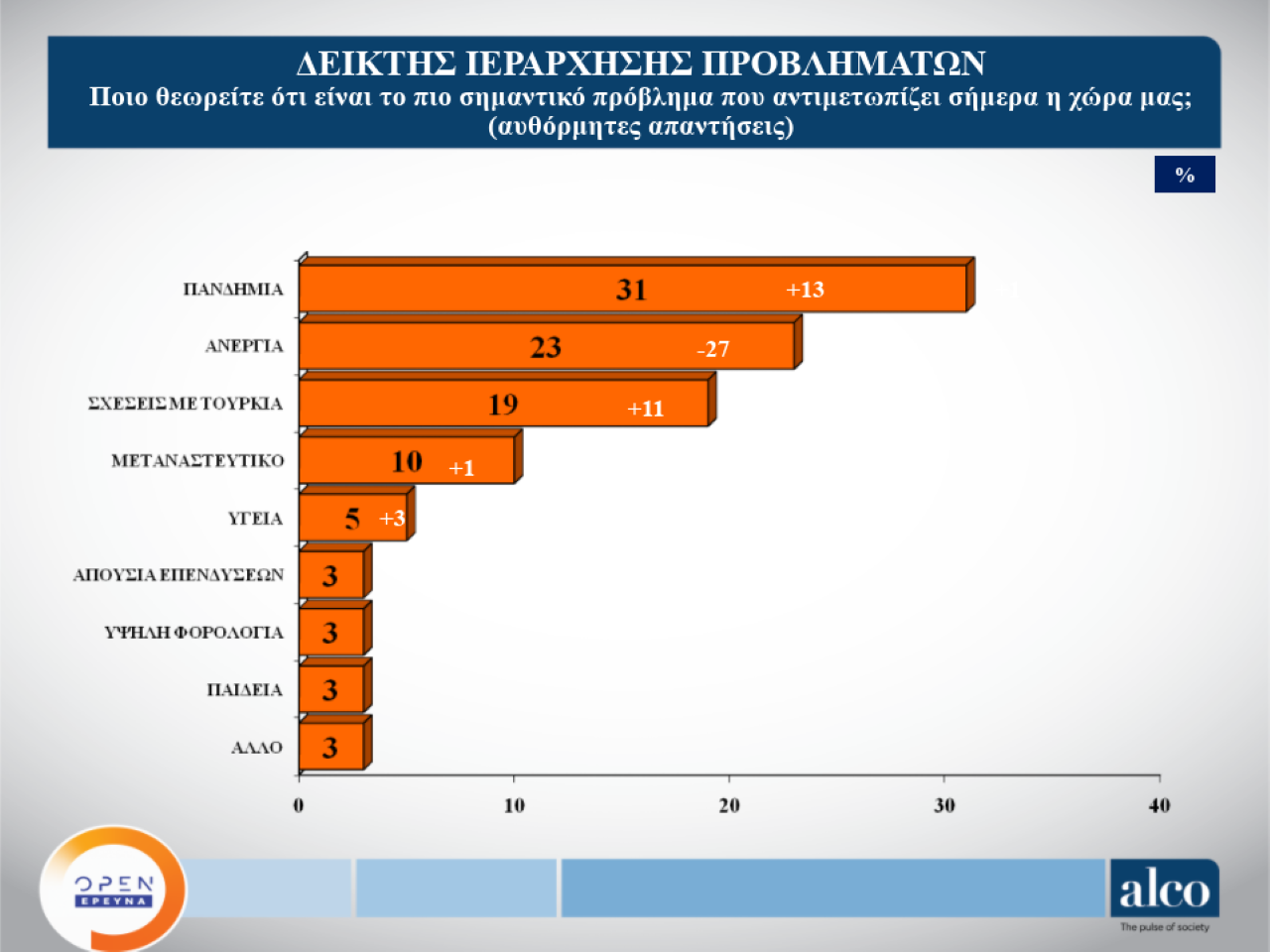 eikona1_14.png eikona1_14.png
