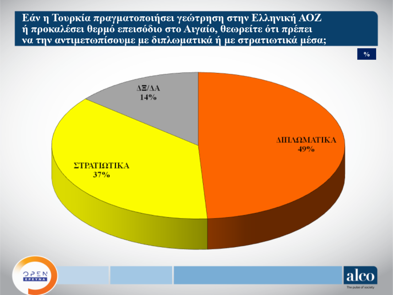 eikona1_7.png eikona1_7.png