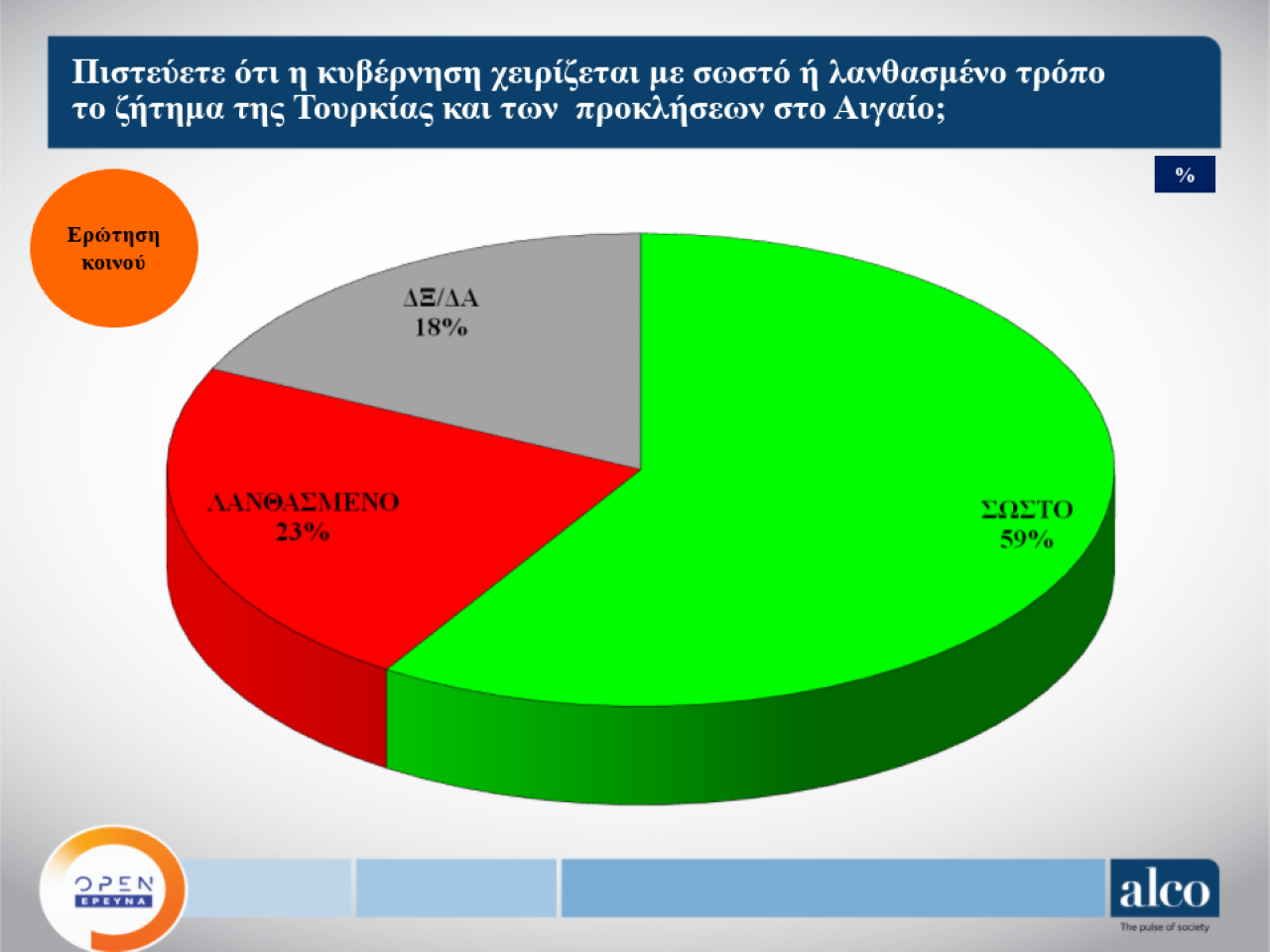 eikona1_8.png eikona1_8.png