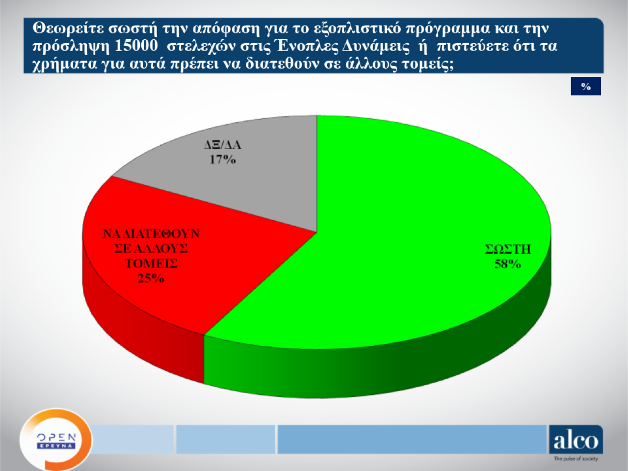 eikona1_9.png eikona1_9.png