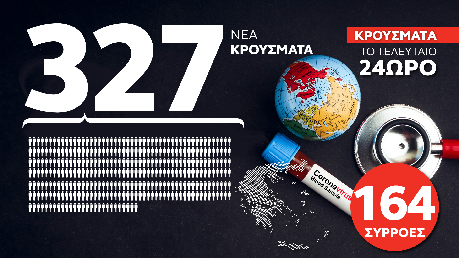 karta-2-kroysmata.png karta-2-kroysmata.png