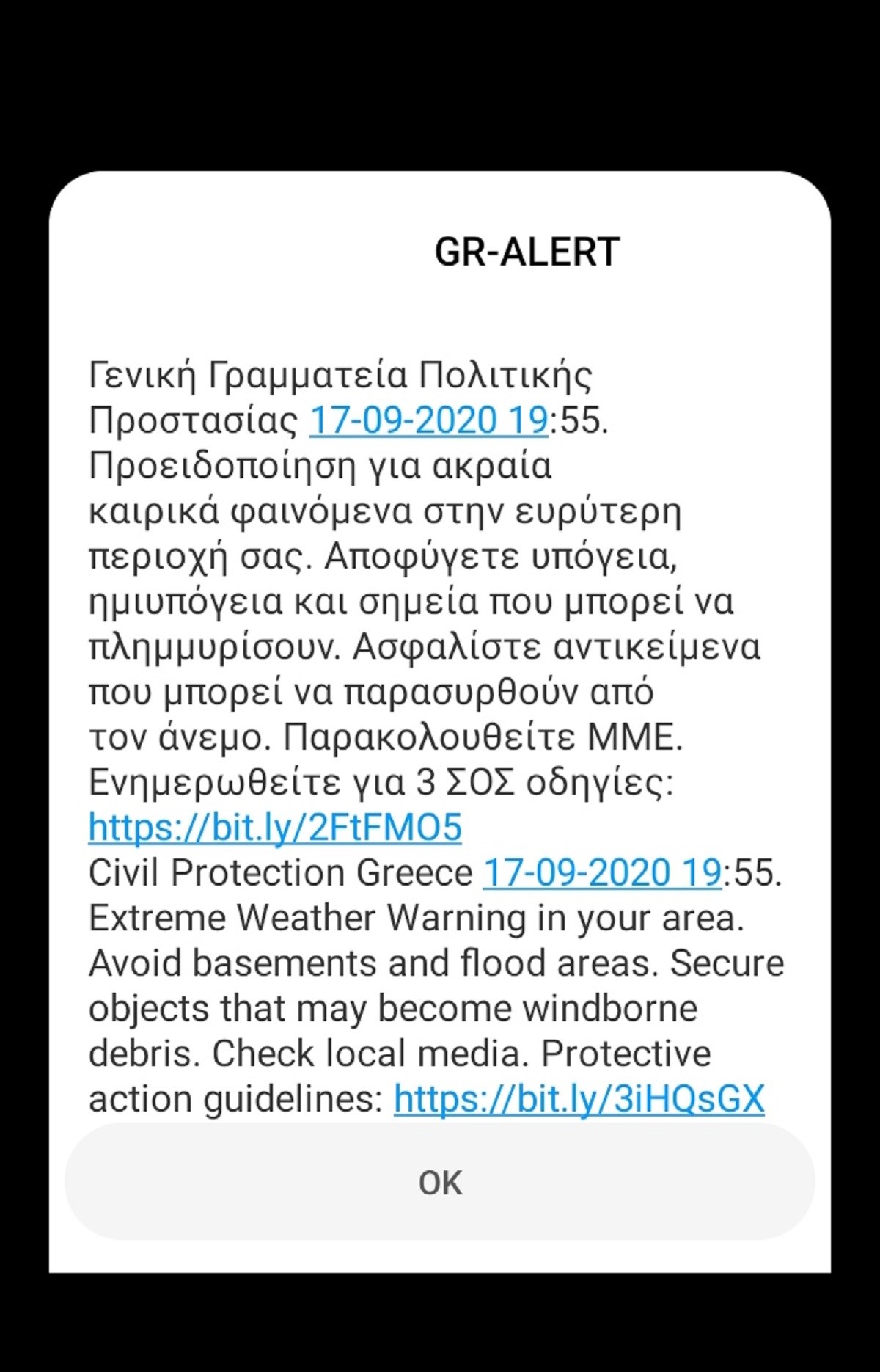 politiki-prostasia-112.jpg politiki-prostasia-112.jpg