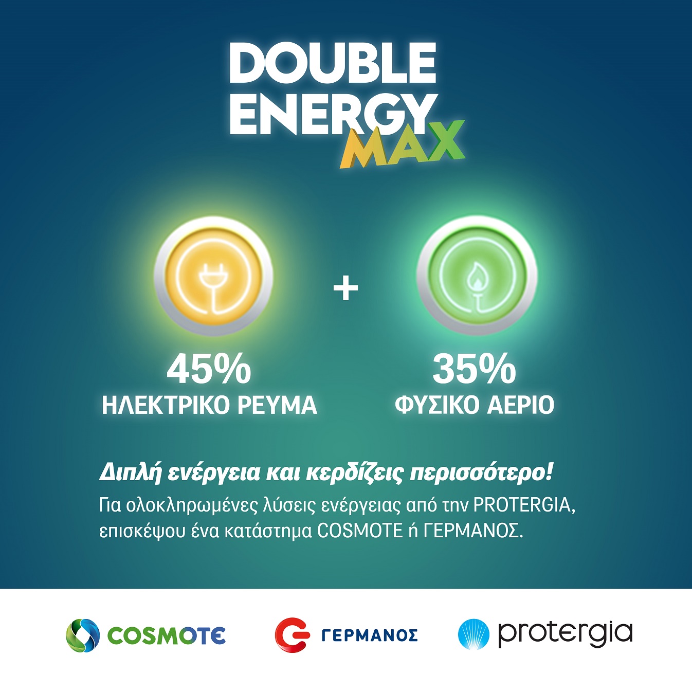 protergia_double_enery_max_.jpg