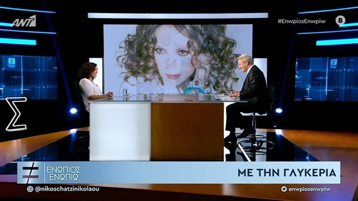 glykeria.jpg glykeria.jpg