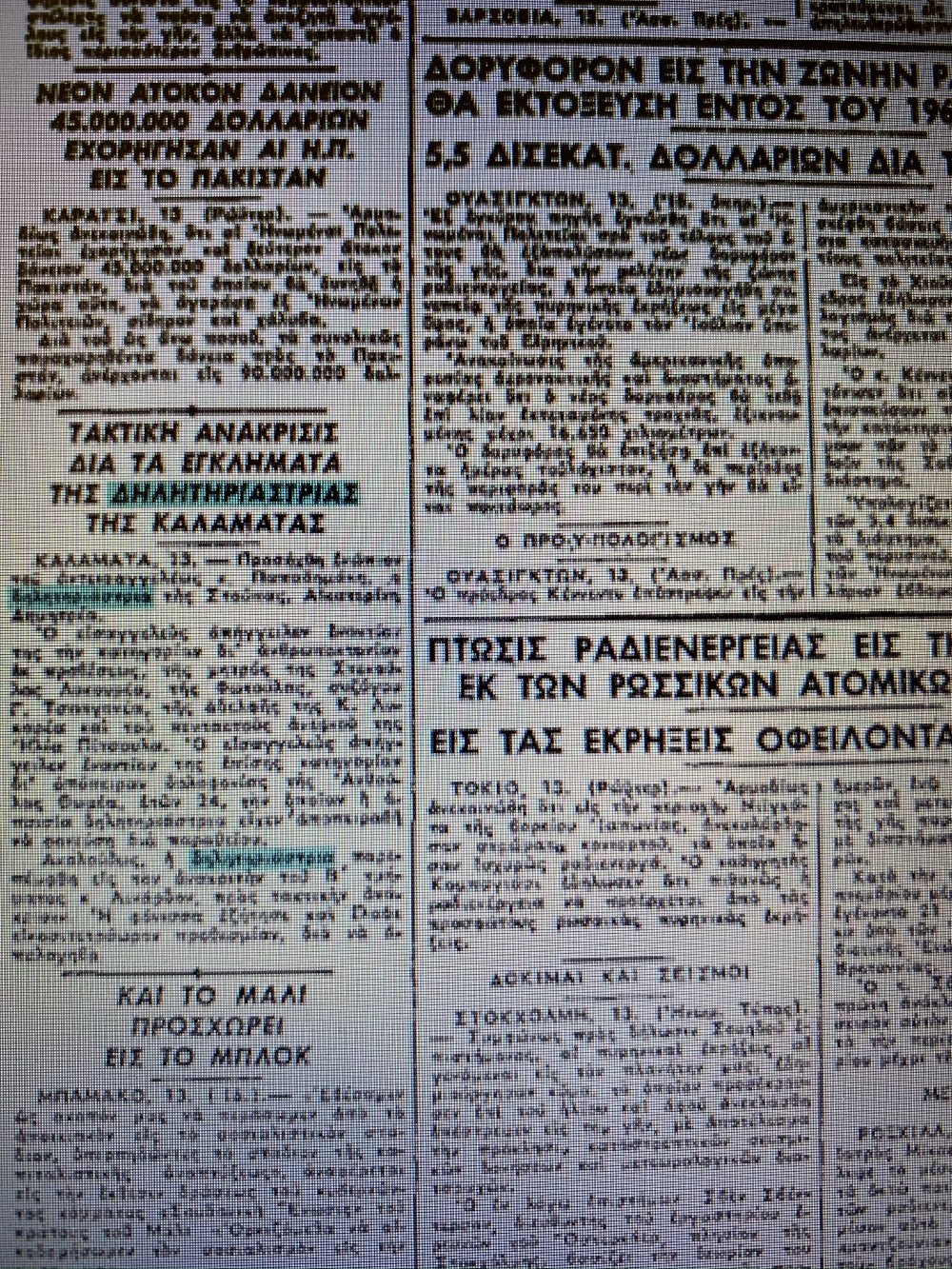 img_0880_1.jpg img_0880_1.jpg