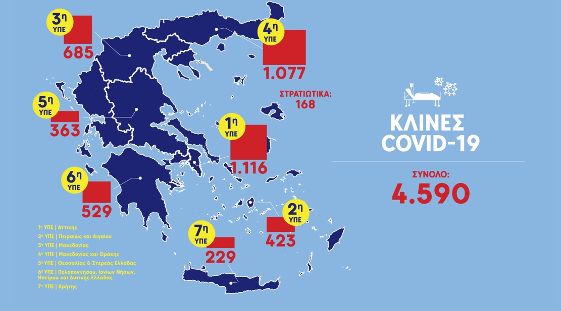 ygeionomikos-hartis3.jpg ygeionomikos-hartis3.jpg