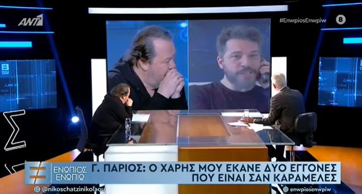 001.jpg Γιάννης Πάριος