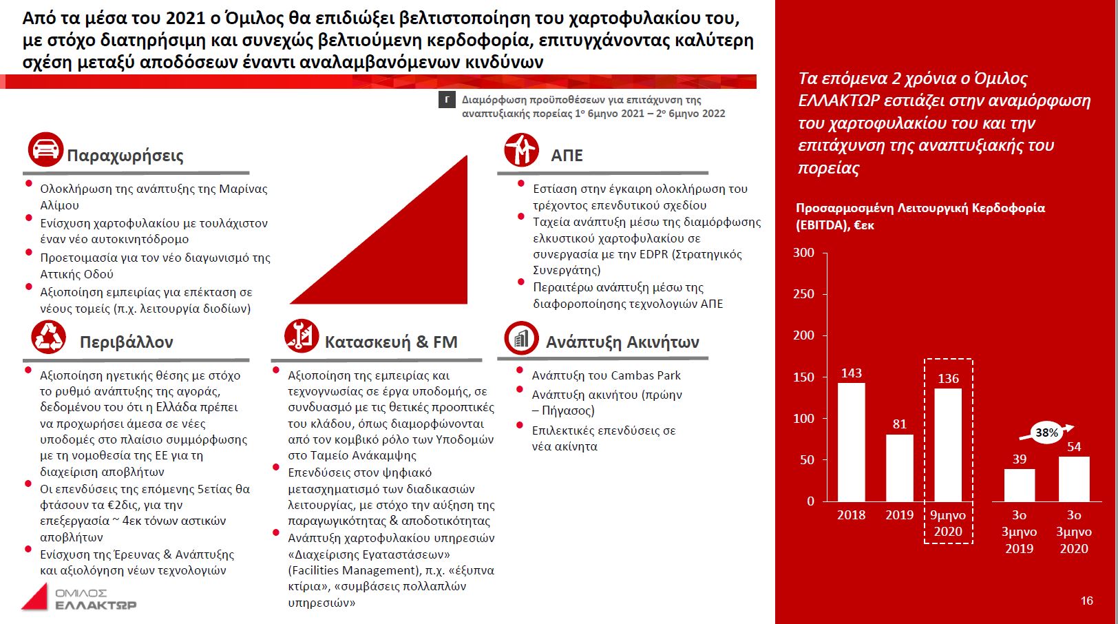 eikona_1.jpg eikona_1.jpg