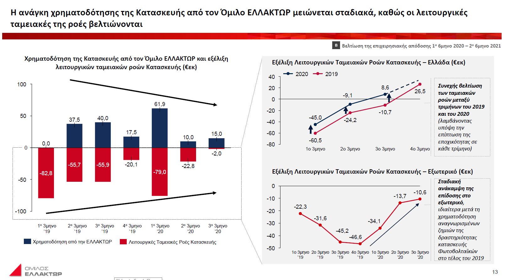 eikona_2.jpg eikona_2.jpg