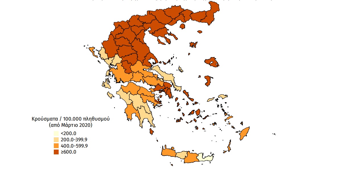 χάρτης κρούσματα κορονοϊού Ελλάδα