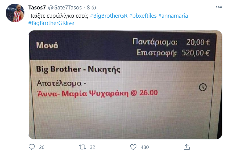 katagrafi987996.png katagrafi987996.png