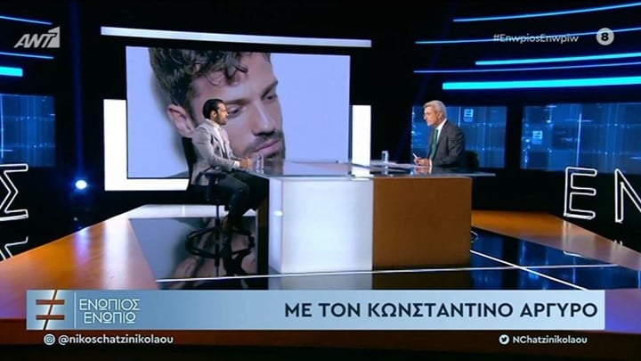 konstantinos_argyros.jpg konstantinos_argyros.jpg