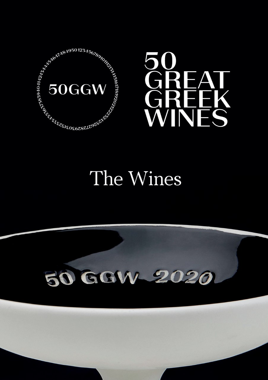 thumbnail_50_ggw_digital_catalogue_ex.jpg thumbnail_50_ggw_digital_catalogue_ex.jpg