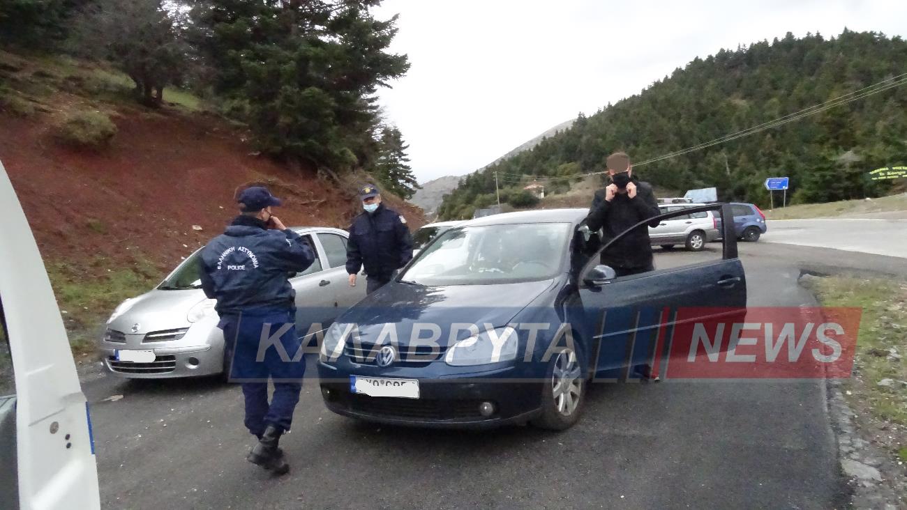 kalavryta.jpg Καλάβρυτα