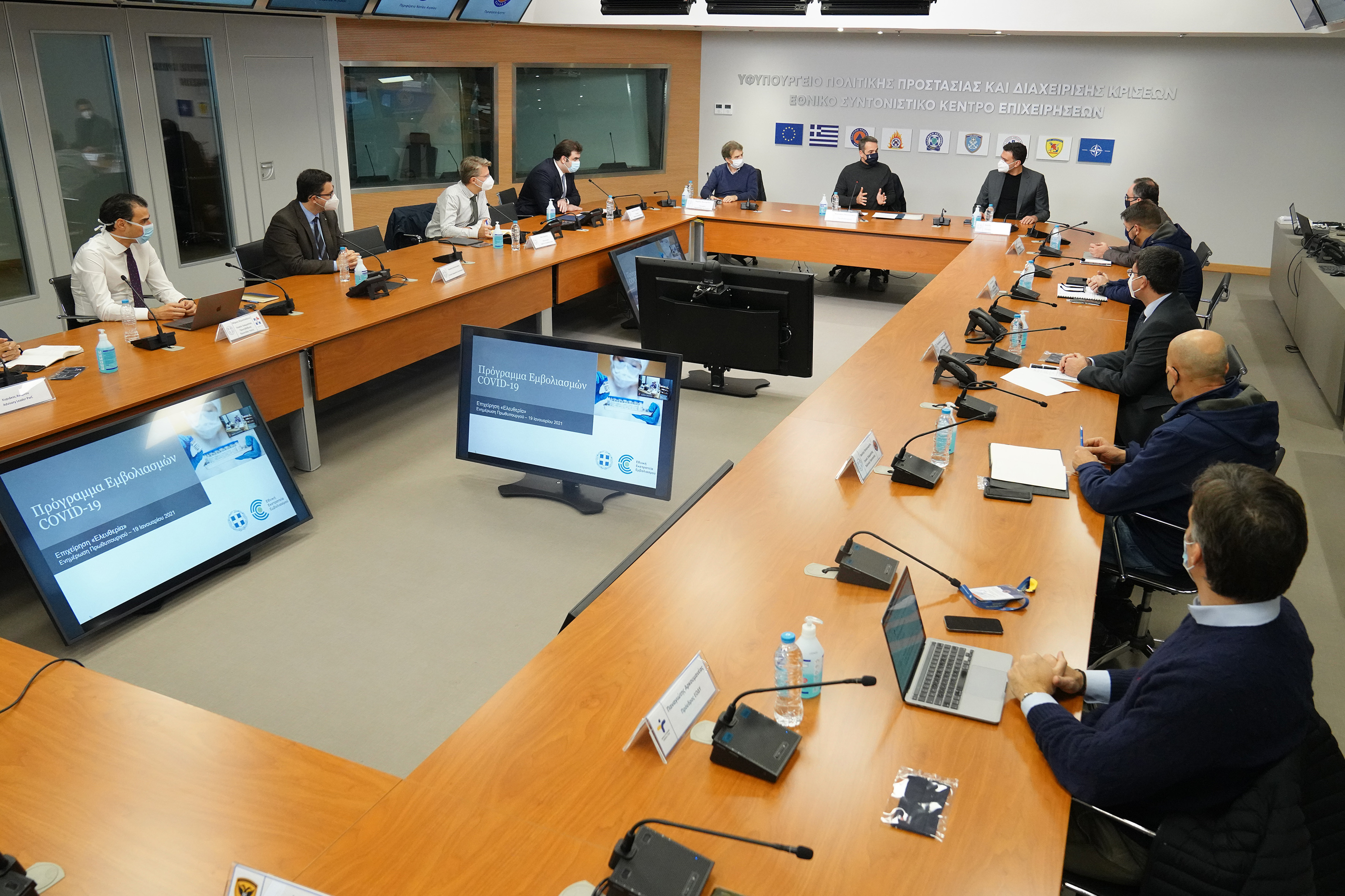 O Kυριάκος Μητσοτάκης σε σύσκεψη στην Πολιτική Προστασία για τους εμβολιασμούς