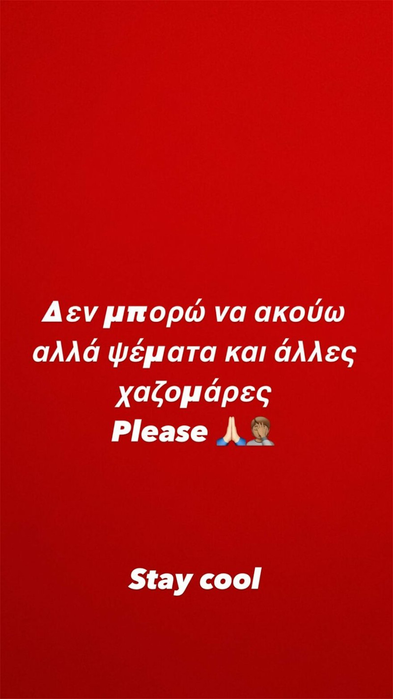 liolou-anartisi.jpg liolou-anartisi.jpg