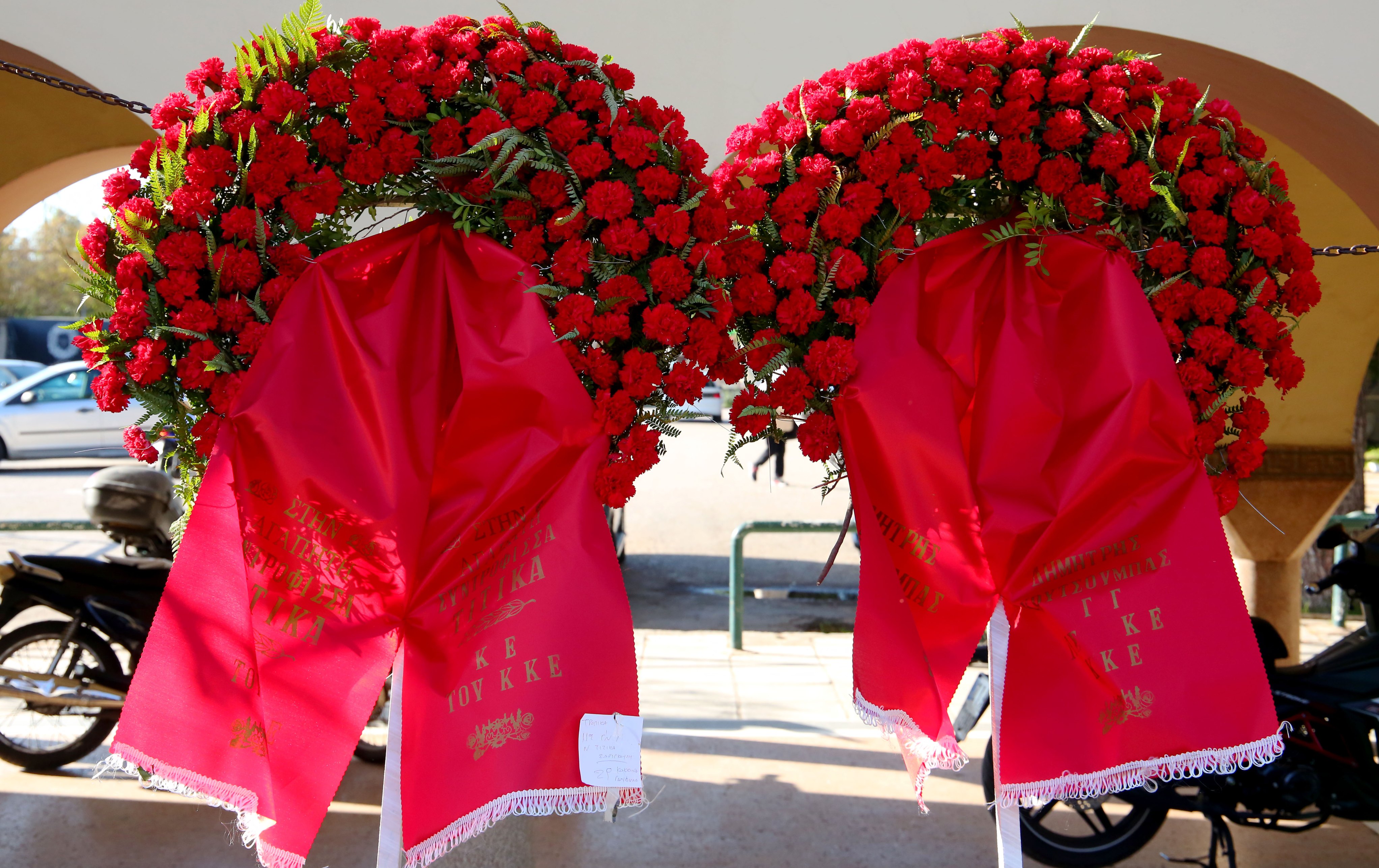 titika_sarigkouli.jpg Τιτίκα Σαριγκούλη